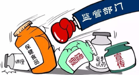 保健食品消費警示 理性選擇，科學食用