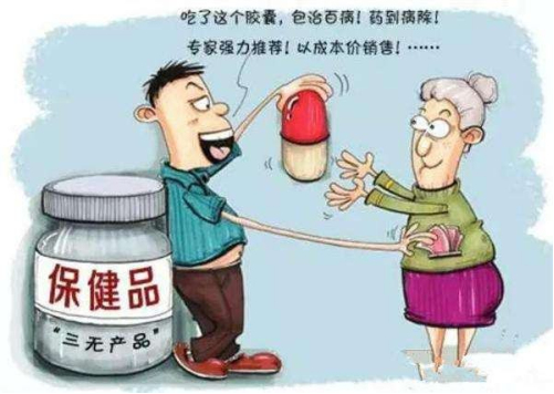 科學引導，為保健品消費注入理性之光